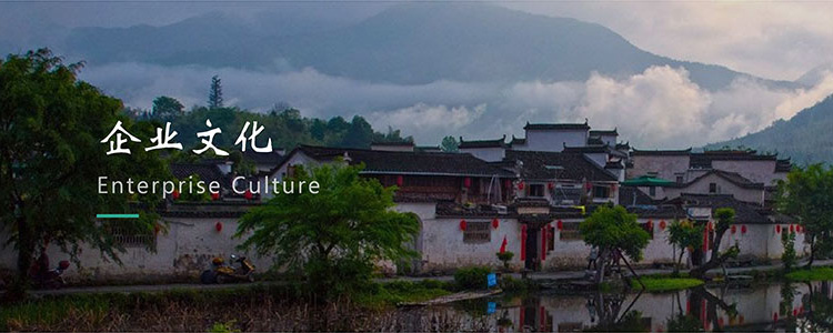 全丰建筑 企业文化