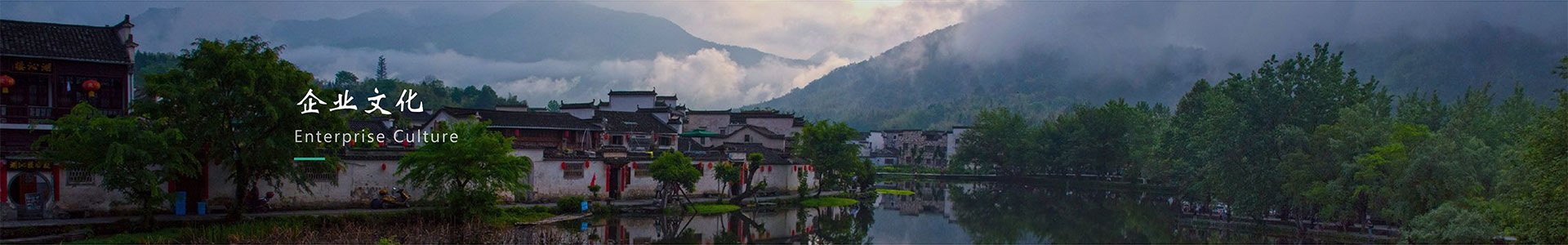 全丰建筑 企业文化