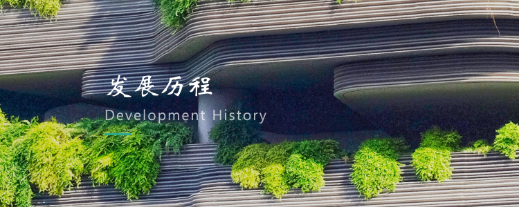 全丰建筑 业务发展