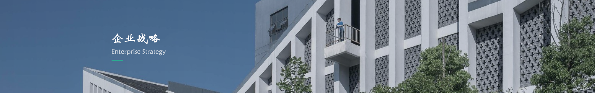 全丰建筑 业务发展